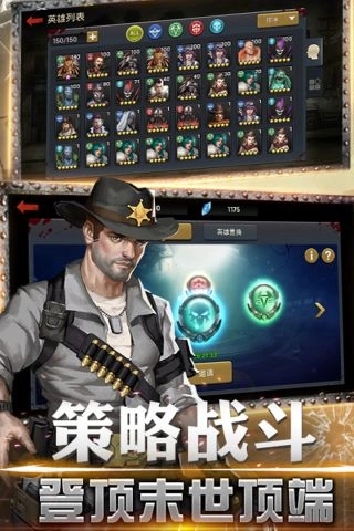射击骑士团安卓官方版图4