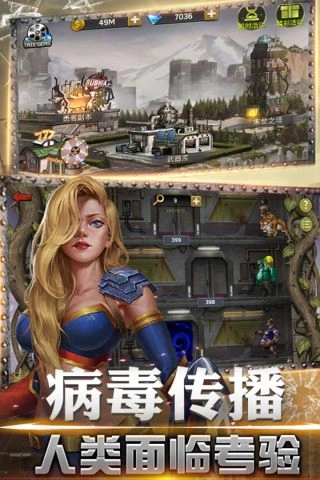 射击骑士团安卓官方版图5