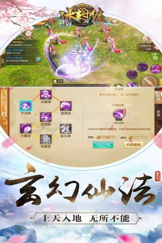 冰封侠(3)