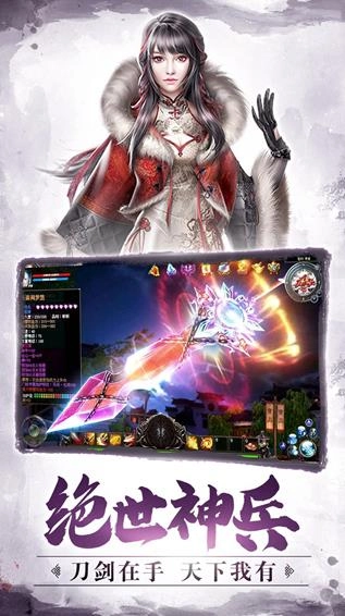 独孤九剑正版下载