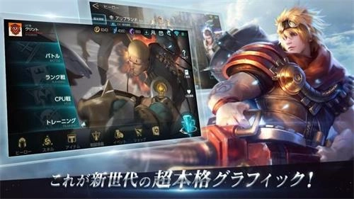 战争之歌官方版下载