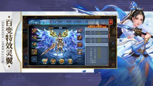 洪荒之九霄录游戏纯净版图3