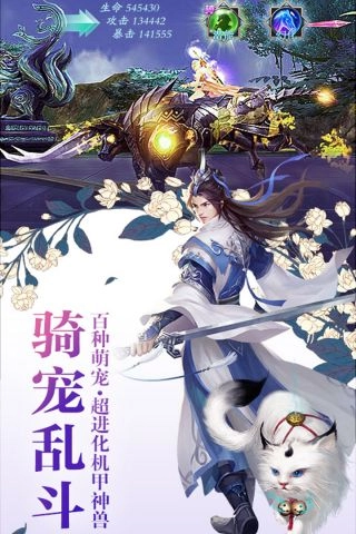 游戏截图