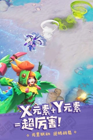 海岛纪元手机下载