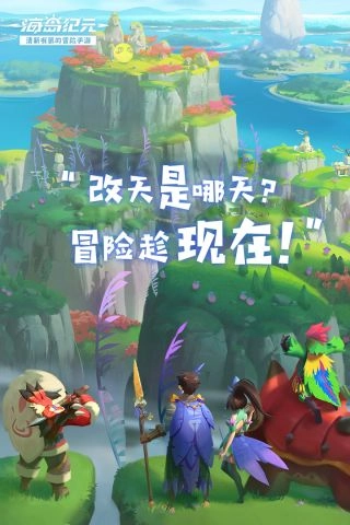 海岛纪元5
