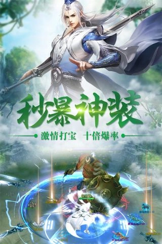 邪域战灵图3