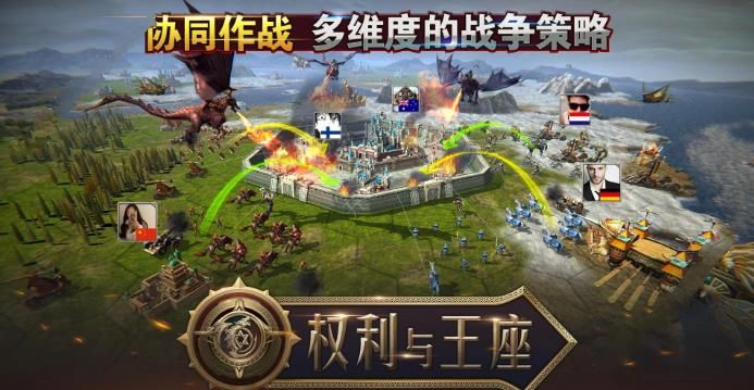 权利与王座游戏最新版图2