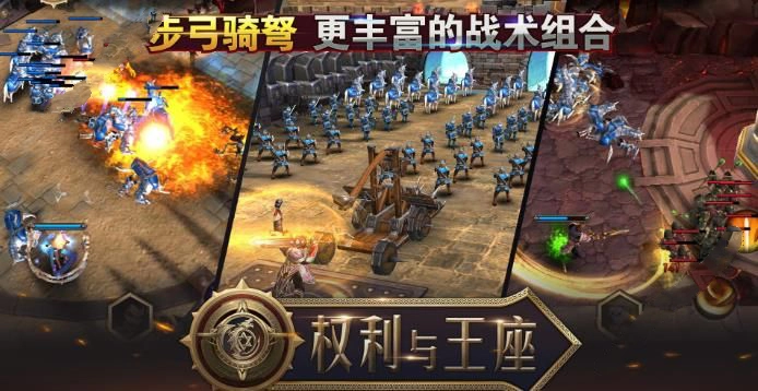 权利与王座游戏最新版图3