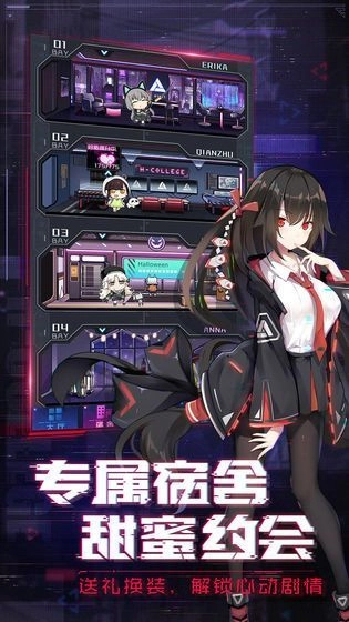 时空命轮游戏正版图3