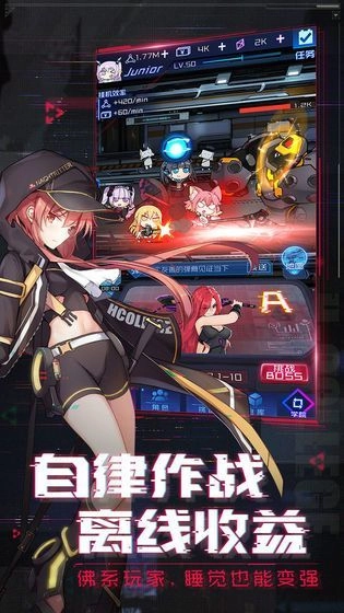 时空命轮游戏正版图4