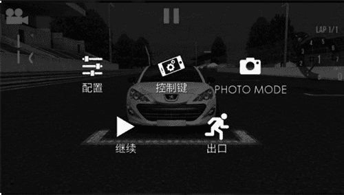 绝对赛车全部车辆解锁版