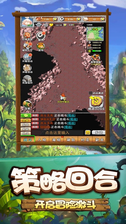 寻幻传说通用版图1