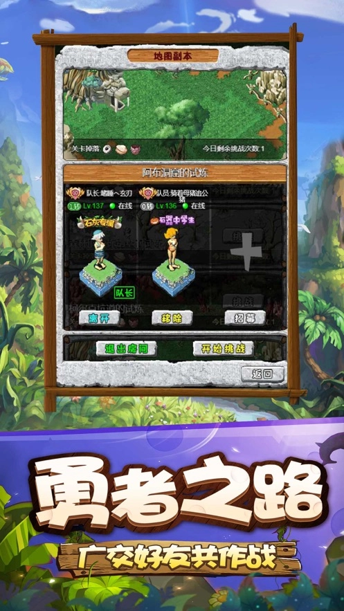 寻幻传说通用版图2