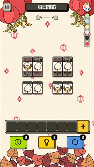 禅之消方块无广告版