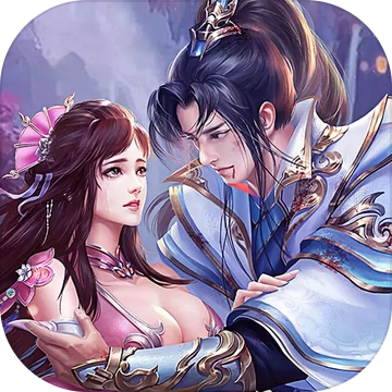 寻仙六界游戏正版
