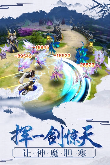 太虚斩灵录免费版图2