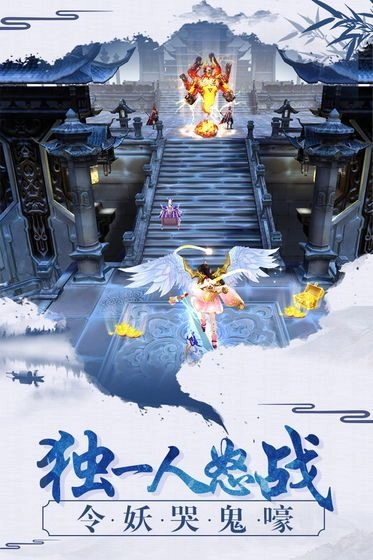 太虚斩灵录免费版图3