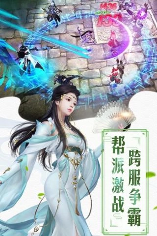 国战