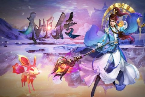 仙凡传官方版图2