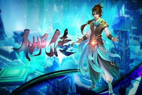 仙凡传官方版图4
