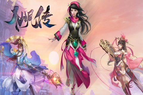仙凡传官方版图5