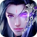 太虚斩灵录手游免费版