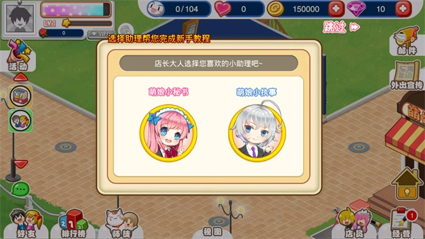 萌娘餐厅2正版(1)