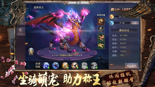 恶魔争霸图2