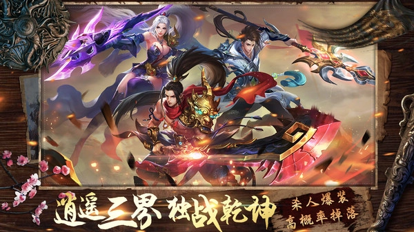 恶魔争霸图4