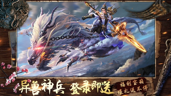 恶魔争霸图5