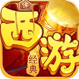 乱逗花果山安卓免费版