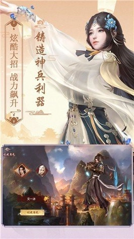 沧澜洗剑录(1)