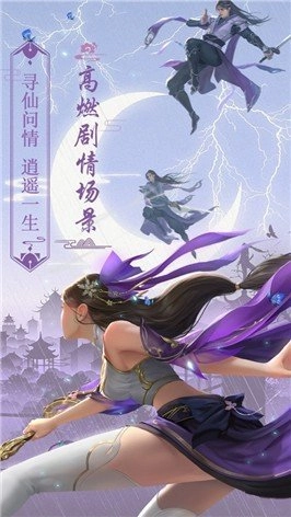 沧澜洗剑录(3)
