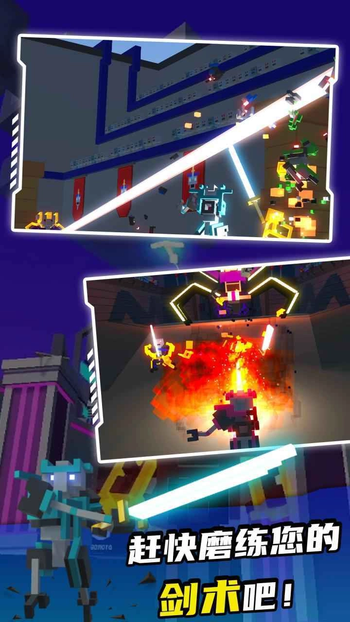 机器人角斗场游戏安装包