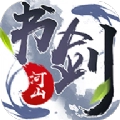 书剑河山手游版