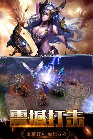 圣域奇迹直装游戏版图4