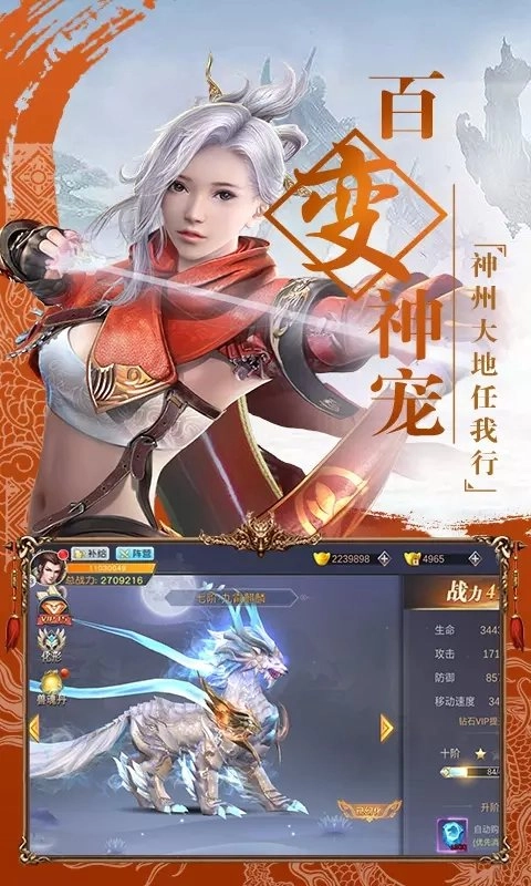 玄天幽冥官方正版图3