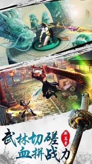 封天刀诀游戏绿色版图1
