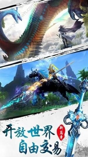 封天刀诀游戏绿色版图2