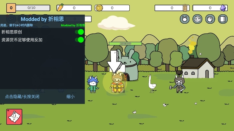 战斗吧兔子最新版(2)