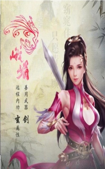 挂机天龙免费版下载