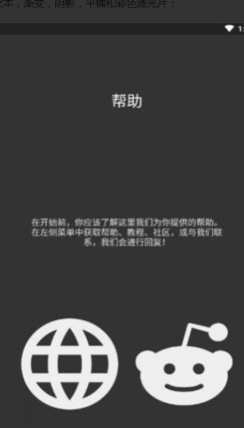 kustom widget小挂件安卓免费版图2