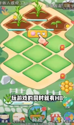 幸运牧场安卓版图2