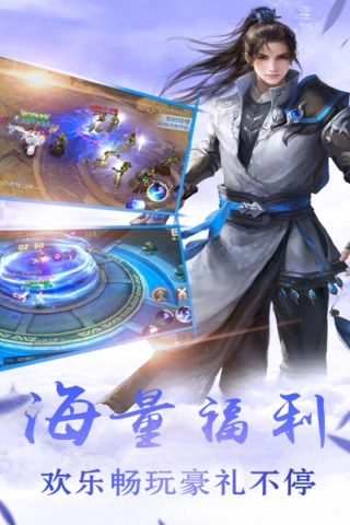 剑羽飞仙完整版下载