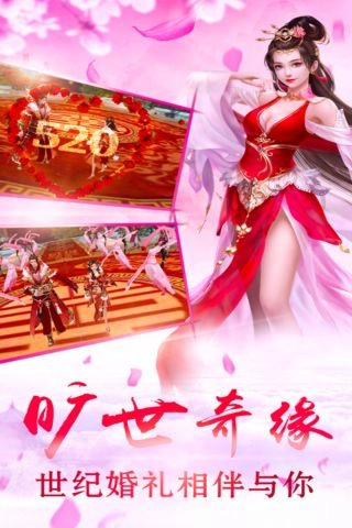 剑羽飞仙2