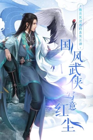 侠义柔情(1)