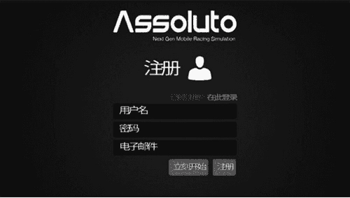 绝对赛车全部车辆解锁版