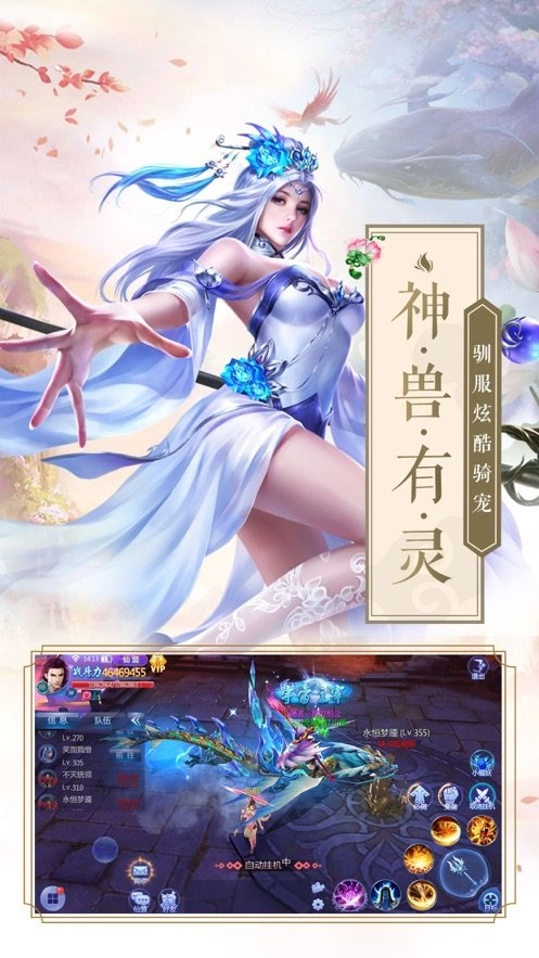 傲剑凌云中文版下载