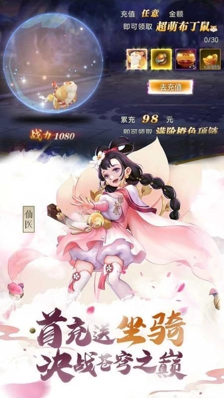 穿越斗破之剑破苍穹免费版图2