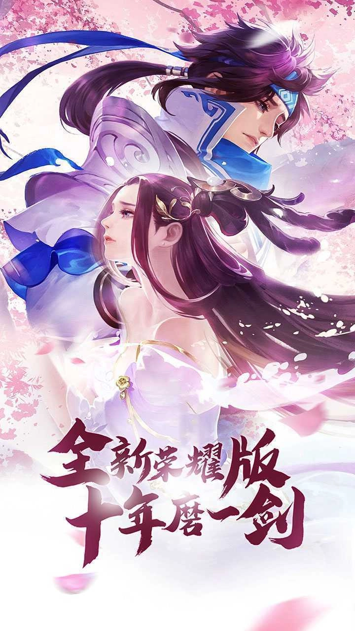 穿越斗破之剑破苍穹免费版图3